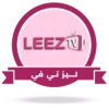 اشتراك سيرفر leeztv