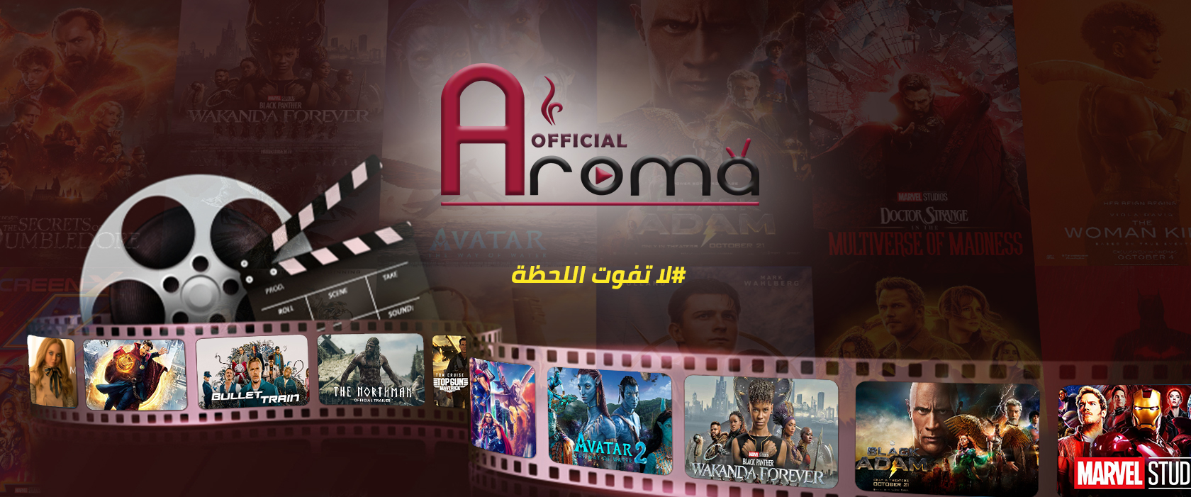 اشتراك اروما Aroma 4K أصلي لمدة 6 شهور 5 اشتراك اروما 1